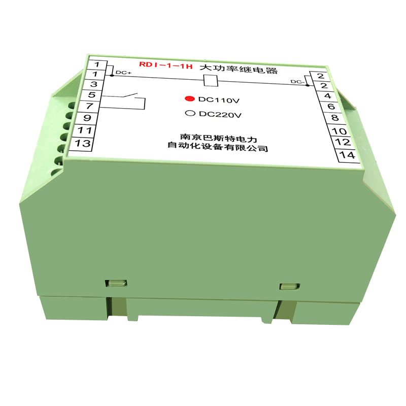 RDI-1-1H大功率繼電器