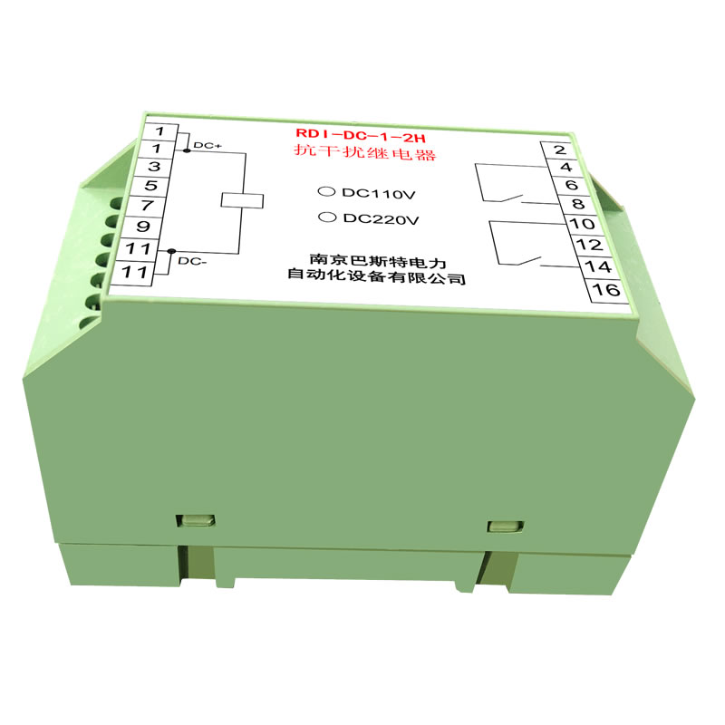 RDI-DC-1-2H抗干扰继电器