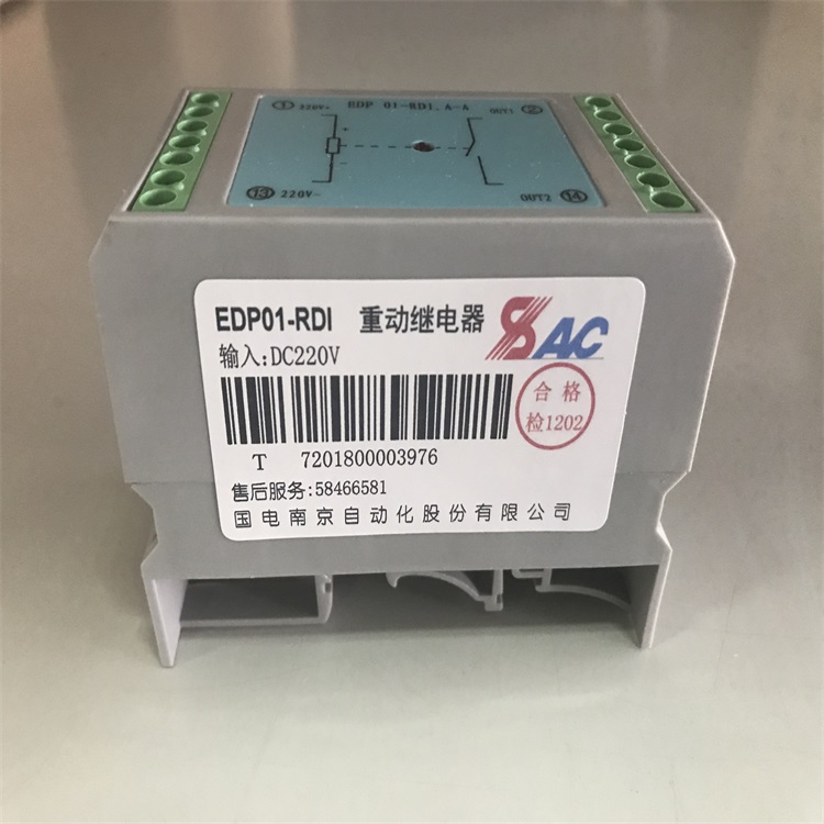 大功率繼電器EDP01-RDI DC220V