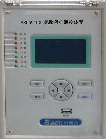 psl691us線路保護(hù)測(cè)控裝置，國(guó)電南自psl691us線