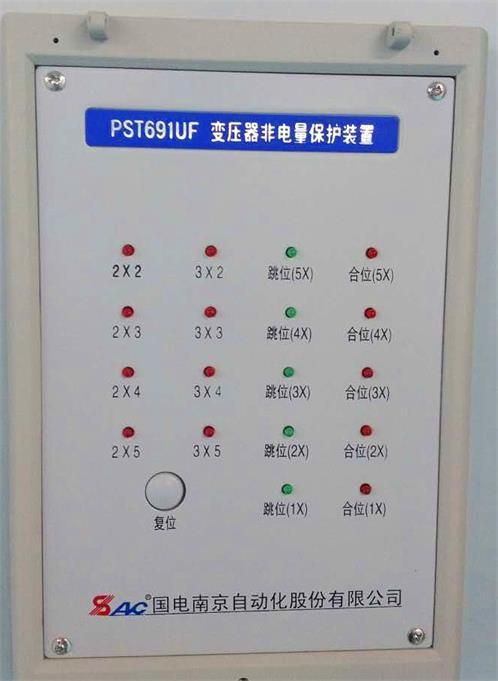 pst691uf變壓器非電量保護裝置，國電南自pst691u